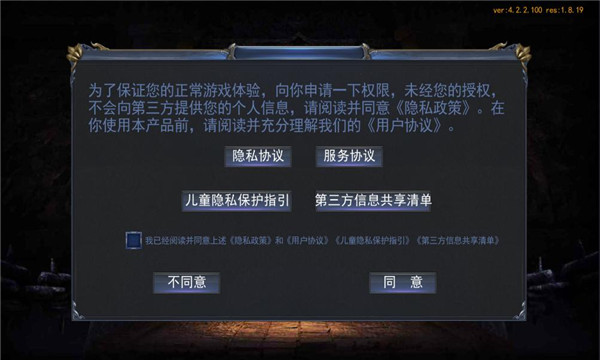 ��������������Ϸ��ͼ2