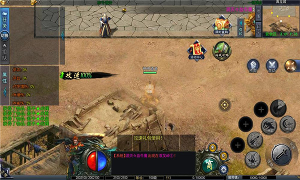 ��������������Ϸ��ͼ0