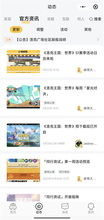 ��˹㳡�ֻ����ͼ2