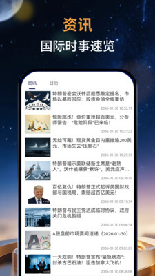 ��̩�м�2026�����ֻ����ͼ1