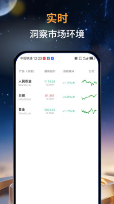 ��̩�м�2026�����ֻ����ͼ2