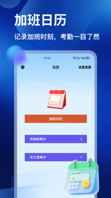 �𽨹���ͨ�����ֻ����ͼ2