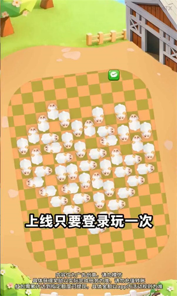 ���������Ϸ��ͼ2