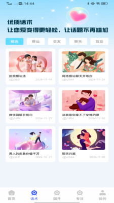 ����ô��׿���ͼ2