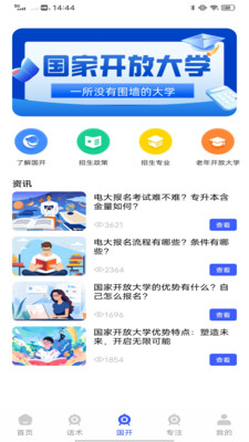 ����ô��׿���ͼ1