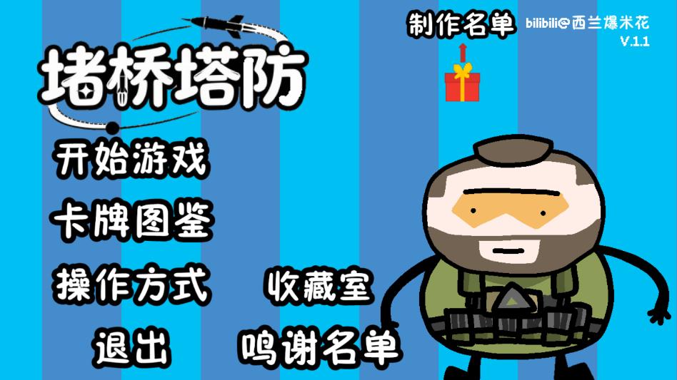 �����޶��������ֻ����ͼ1