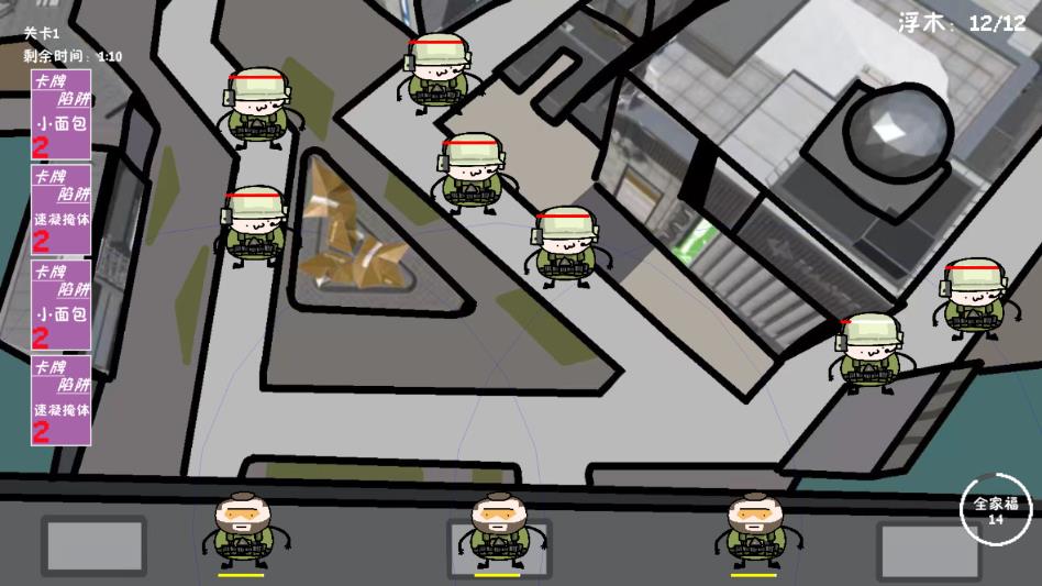 �����޶��������ֻ����ͼ2