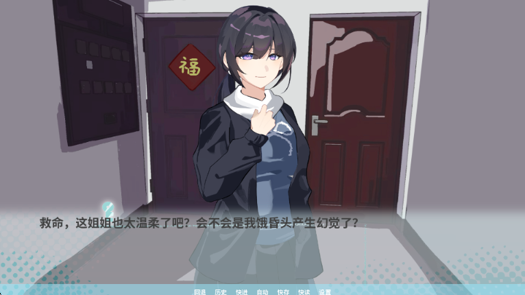 �ڼ�֮Կ��Ϸ��׿���ͼ2