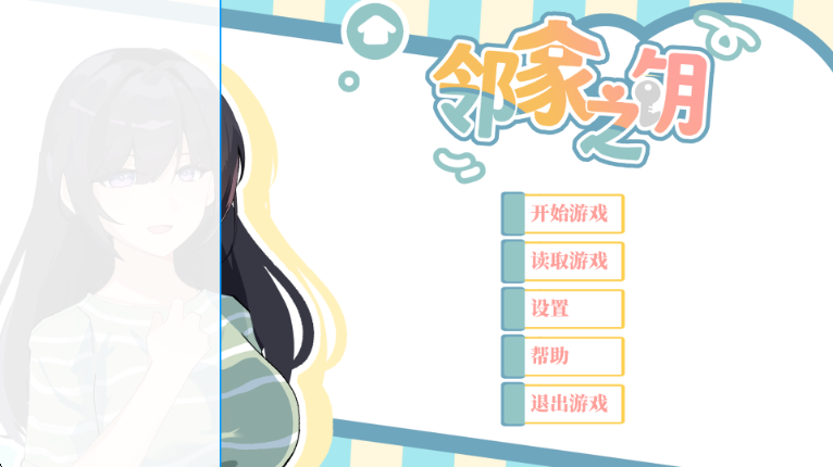 �ڼ�֮Կ��Ϸ��׿���ͼ4