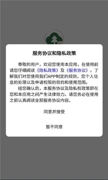 ԭľ�������ٷ�����app��ͼ0