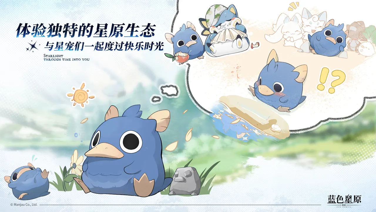 ��ɫ��ԭ��ҥ�ٷ������ͼ0