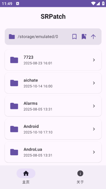 SRPatch X�ֻ����ͼ0