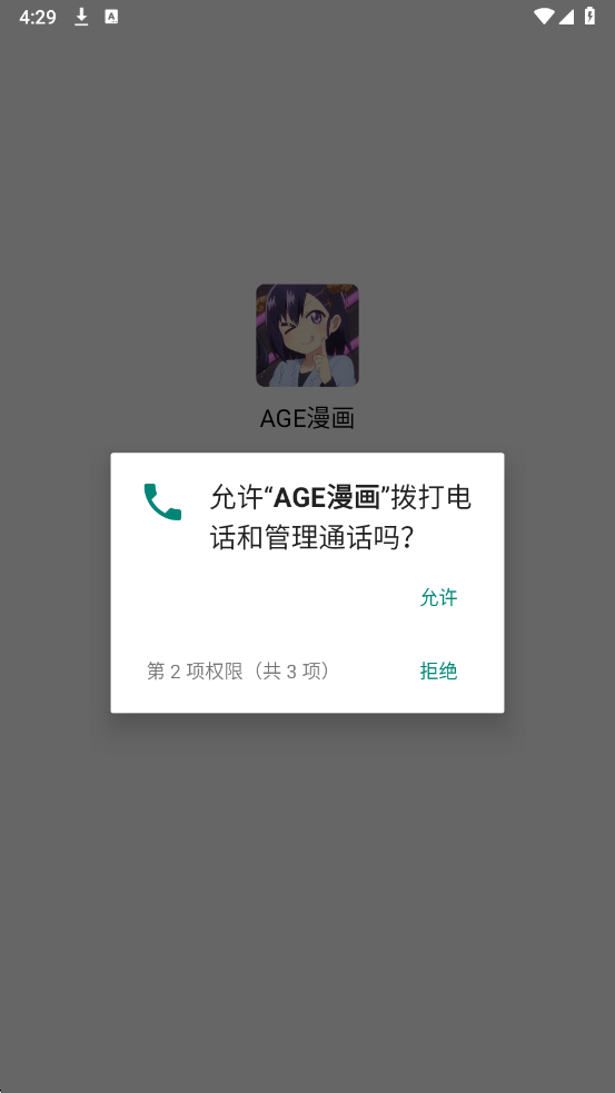 AGE�����������������ͼ0