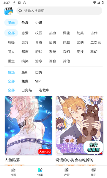 ����tunman�ٷ������ͼ1