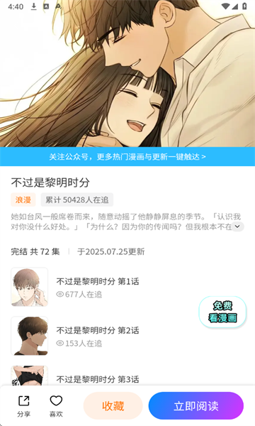 ����tunman�ٷ������ͼ0