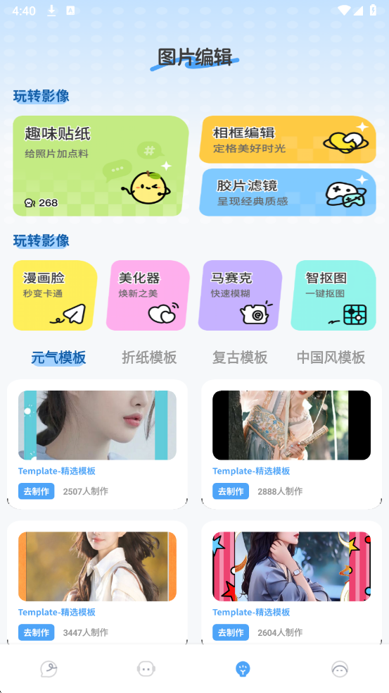 ​���Ʊ������Ѱ��ͼ3