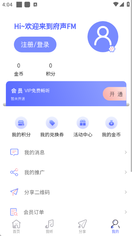 ����fm�㲥��������Ѱ��ͼ1