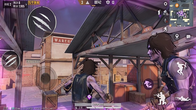 荒野行动中文版截图2