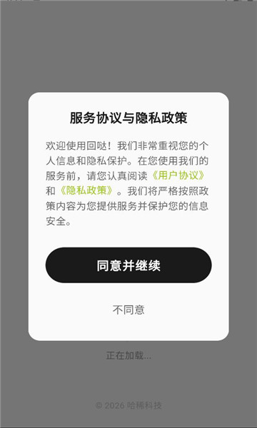 ���հ�׿���ͼ2