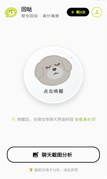 ���հ�׿���ͼ1