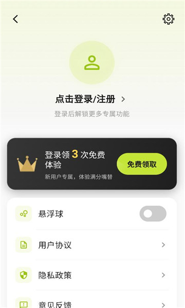 ���հ�׿���ͼ0