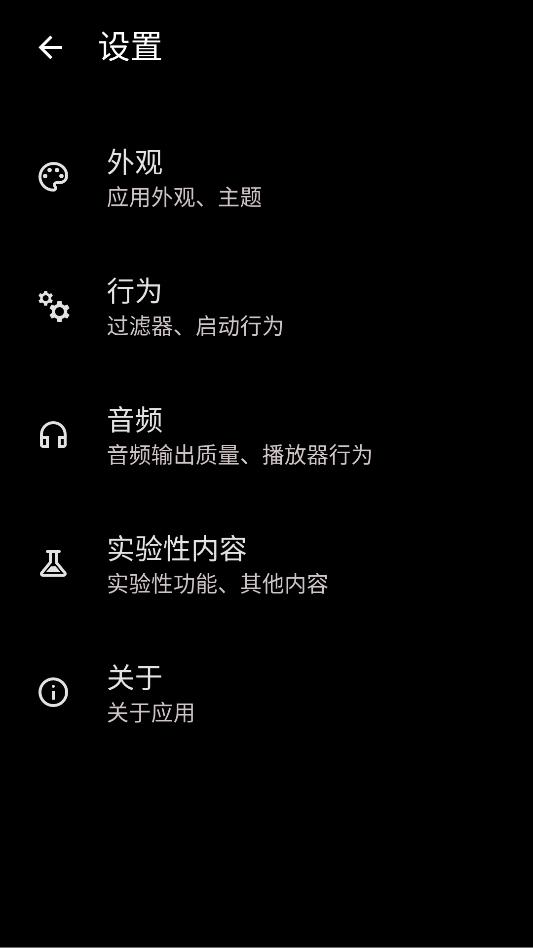 协律音乐安卓最新版截图1