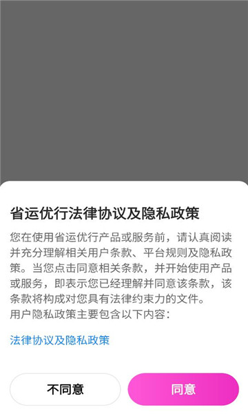 ʡ������˾���˽�ͼ0