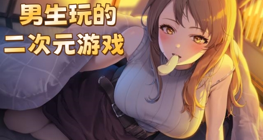 ������Ķ���Ԫ��Ϸ