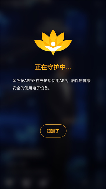 ��ɫ�����Ӷ˹ٷ����ͼ2