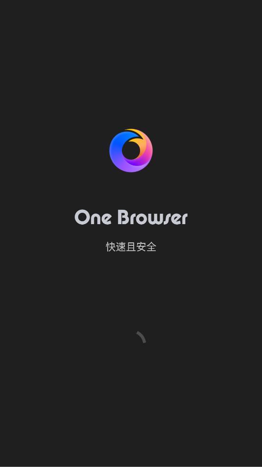 one browser安卓最新版截图2