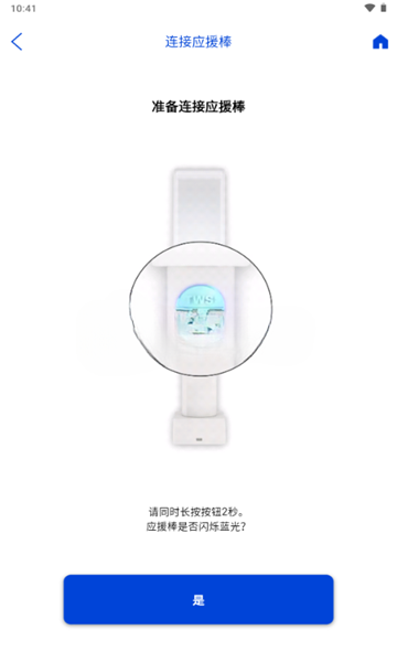 tws official light stick��ѽ�ͼ1