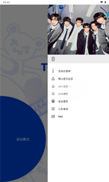 tws official light stick��ѽ�ͼ0