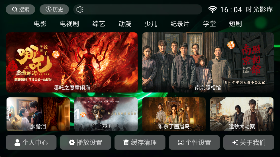 ʱ��Ӱ����Ӱ��ͼ2