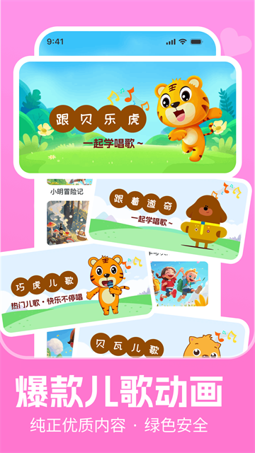 ����������ٷ����ͼ2