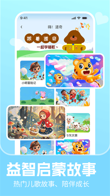 ����������ٷ����ͼ3