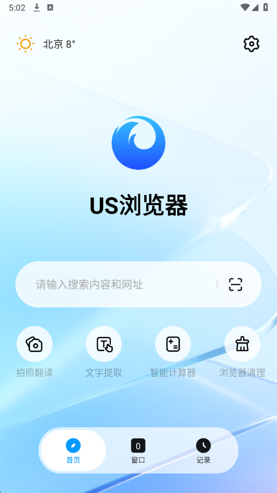 US�������׿���ͼ2