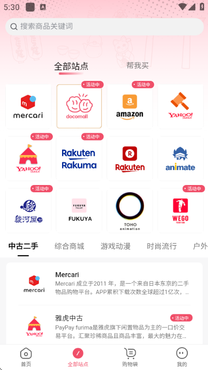 docobuy�ֻ����ͼ0