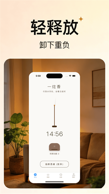 ���רע2026���°�׿���ͼ1