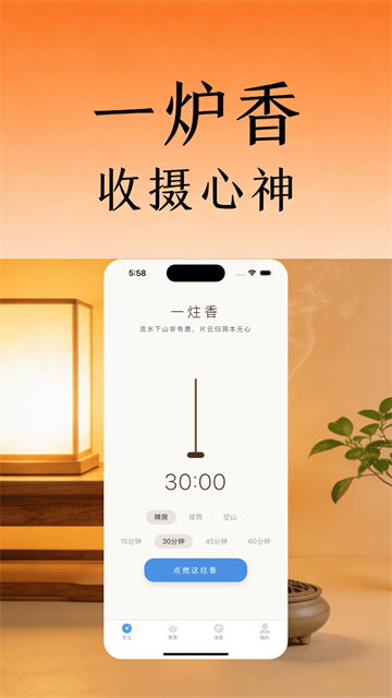 ���רע2026���°�׿���ͼ0