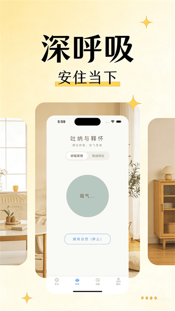 ���רע2026���°�׿���ͼ3