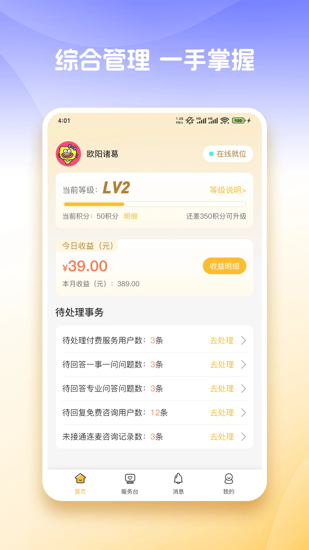 ��֪����ƽ̨�ٷ����ͼ0