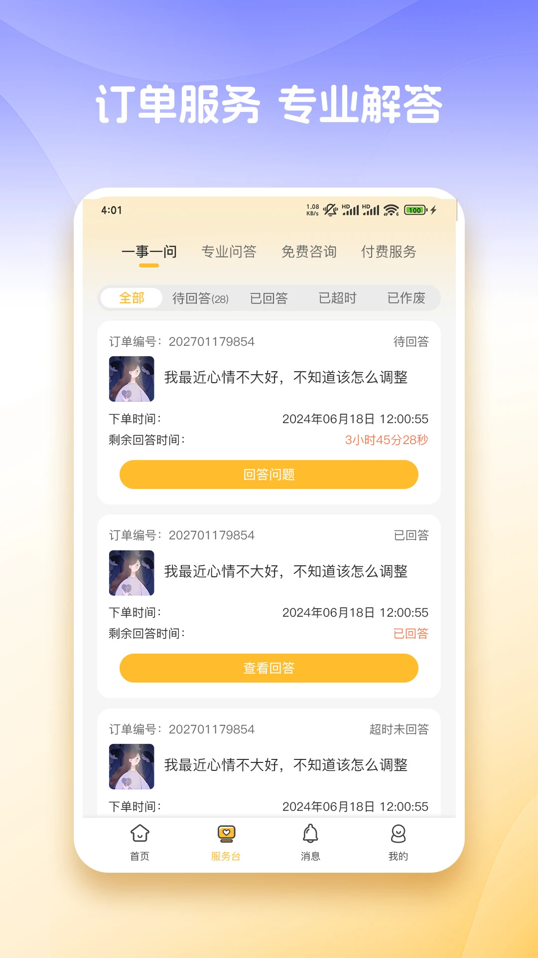 ��֪����ƽ̨�ٷ����ͼ1