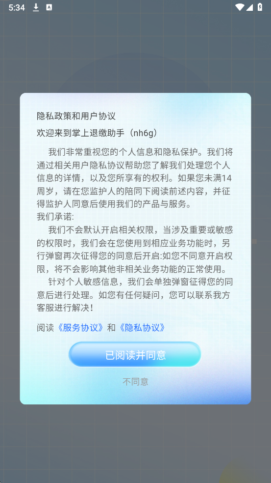 �����˽����ֹٷ����ͼ0