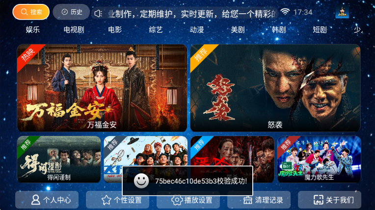 ����Ӱ�ӵ��Ӱ���ѽ�ͼ3