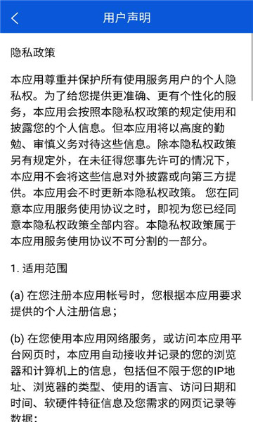 ���ݱ���׿���ͼ0