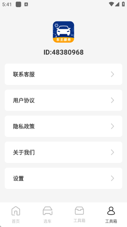 ���г������ֹٷ������ͼ0