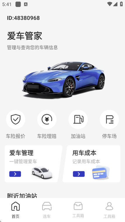 ���г������ֹٷ������ͼ3