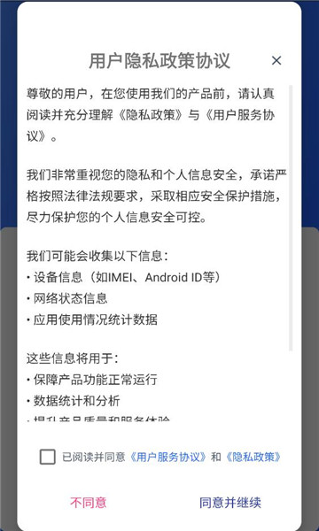 ˽����������ͼ2