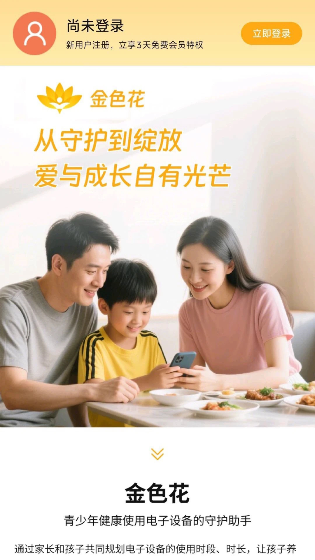 ��ɫ���ҳ��˹ٷ����ͼ0