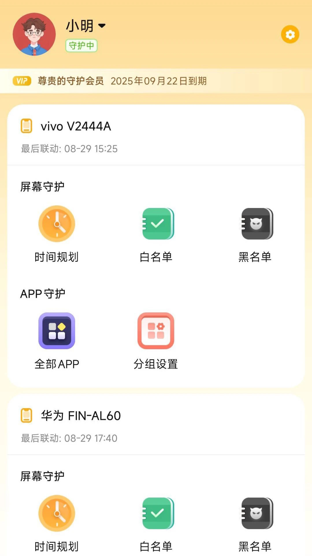 ��ɫ���ҳ��˹ٷ����ͼ2